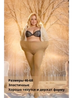 Теплые колготки с лебяжьим и овечьим пухом Нарис