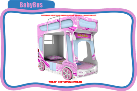 BabyBus Кровать-автобус