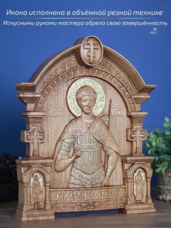 Димитрий Солунский икона из дерева, 32х26х3,8 см