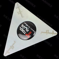 Триугольник