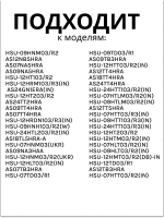 Пульт для кондиционера A0010401715AY Haier