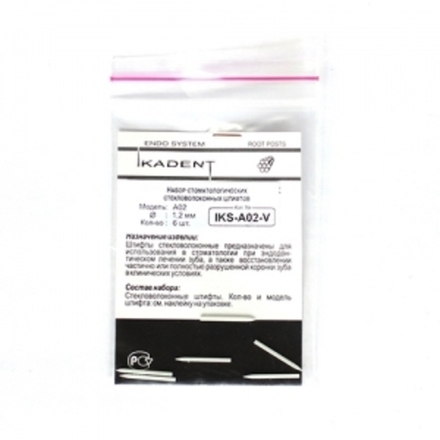 Эндоканальный стекловолоконный штифт IKS-A02-V