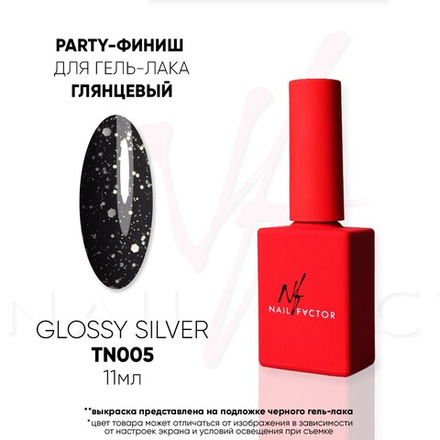 Nail Factor Party Top Silver Glossy - Топ глянцевый,11мл