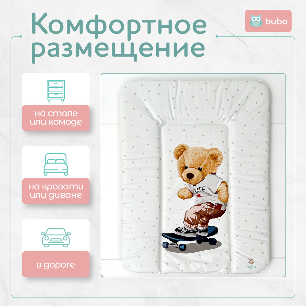 Матрас для пеленания BUBO BABY "SKY" 52x72 сантиметра