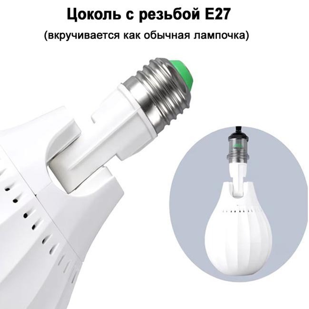 Лазерный проектор на цоколе E27