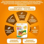 Фруктовая смесь FILIPINO SUN "Exotic mix", сушеные манго и ананас, 100 г, ВЬЕТНАМ