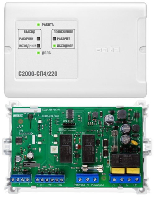 Блок адресный С2000-СП4/220 220 В 599-757-968 (Болид)
