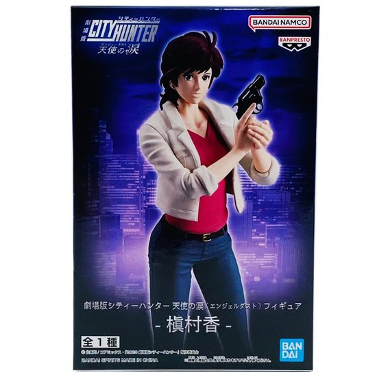 Фигурка Banpresto Городской Охотник City Hunter Angel Dust Каори Макимура Kaori Makimura 20см / по мотивам аниме "Городской Охотник", Каори Макимура