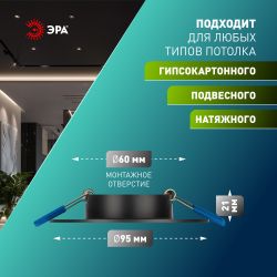 Светильник встраиваемый алюминиевый ЭРА KL83 BK SET 5 под лампу MR16 GU5.3 черный набор 5 шт