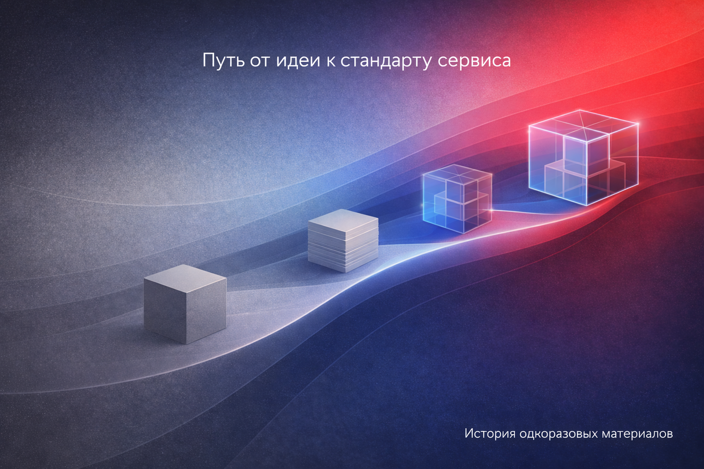 📦 Зачем бизнесу держать запас расходных материалов