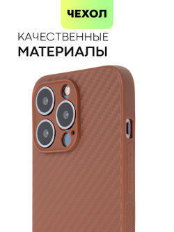 Чехол BROSCORP для Apple iPhone 13 Pro оптом (арт. IP13PRO-CARBONE-BROWN)