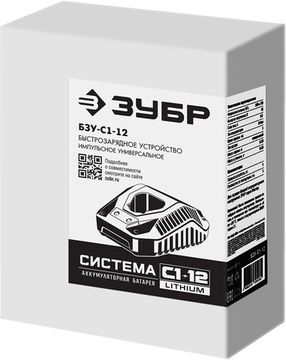 ЗУБР С1-12, 12 В, 1.8 А, зарядное устройство для Li-Ion АКБ (БЗУ-С1-12)