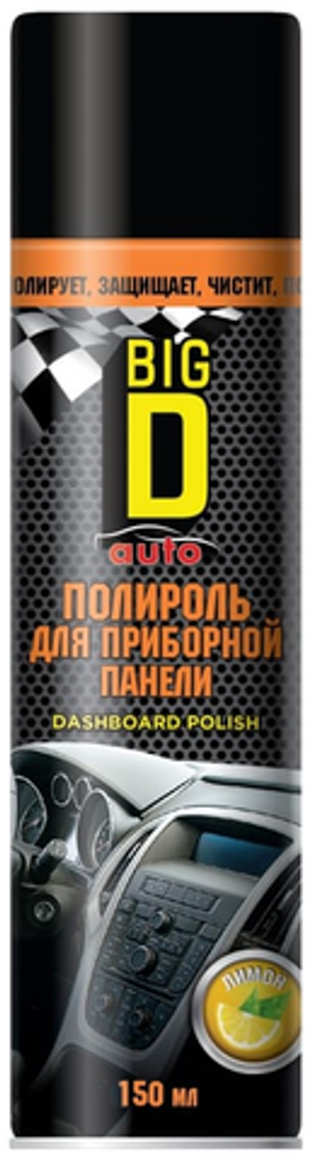Полироль для приборной панели Big D лимон, аэрозоль 150мл (12шт)