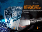 Фонарь Fenix TK11 TAC