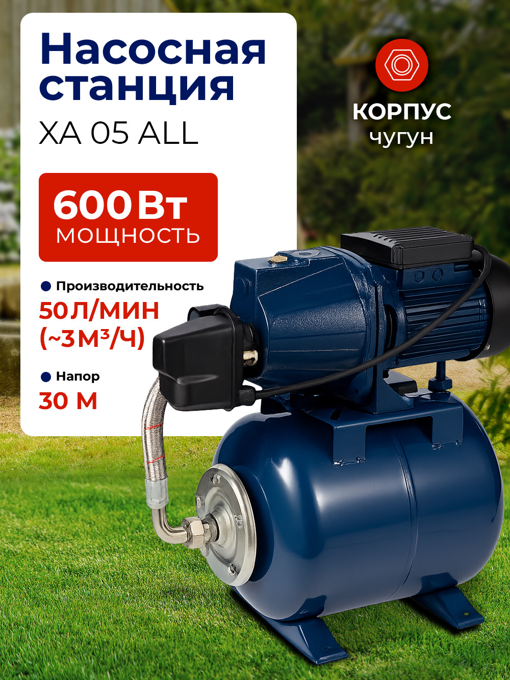 XA 05 ALL_01
