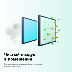 Сплит-система BOSCH Climate Line 2000