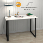 Стол письменный LATT MAX