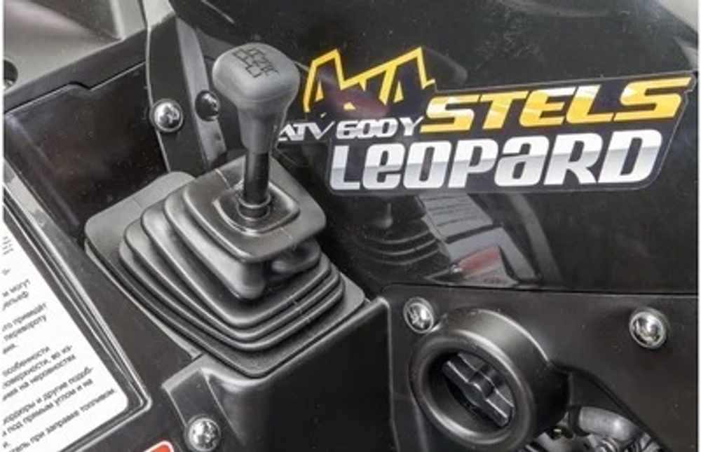 Квадроцикл СТЕЛС ATV 600 Y LEOPARD