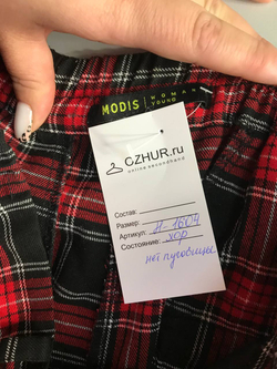 Штаны Modis в клетку, домашние, 44 размер