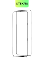 Набор стекол BROSCORP для Xiaomi Redmi 10 5G (арт. XM-R10(5G)-FSP-SET2)