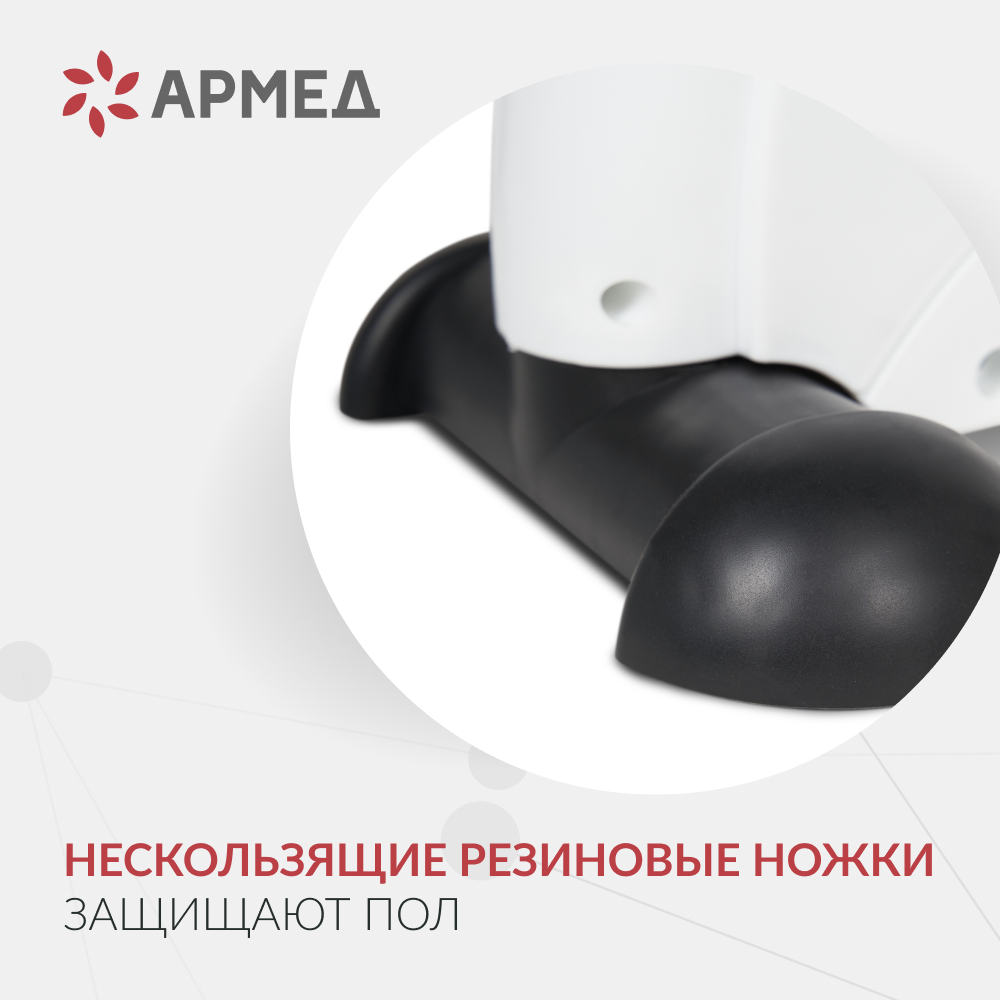 Велотренажёр для рук и ног Армед HJ-086 Пластиковый