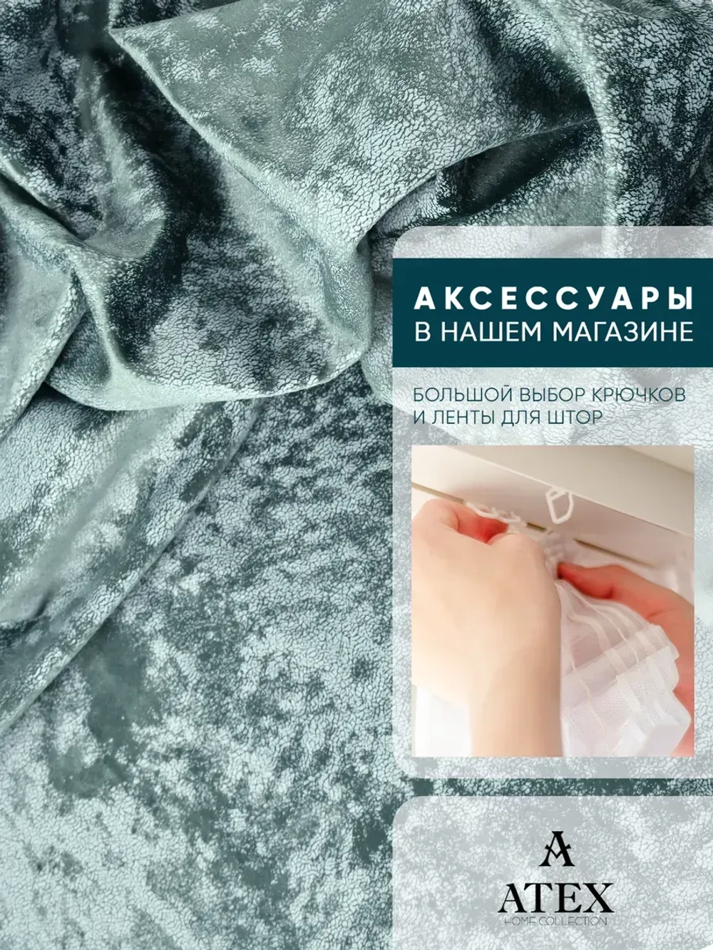 Ткань мраморный кашемир бархат отрез 250*300