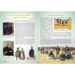 Откуда берутся слова, или Занимательная этимология