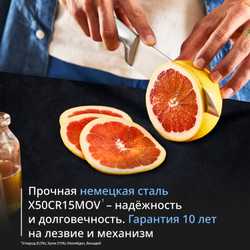 Набор ножей Tefal Ever Sharp Pro K2976S04 со встроенной точилкой, 5 ножей + блок