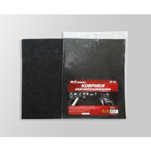 Коврики влаговпитывающие универс. 2 шт 50х38 см (AVS)