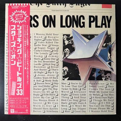 Stars On / Long Tall Ernie And The Shakers ‎– Stars On Long Play (Япония 1981г.)