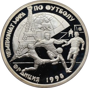 1 рубль 1997 ЛМД Proof «Чемпионат мира по футболу 1998»