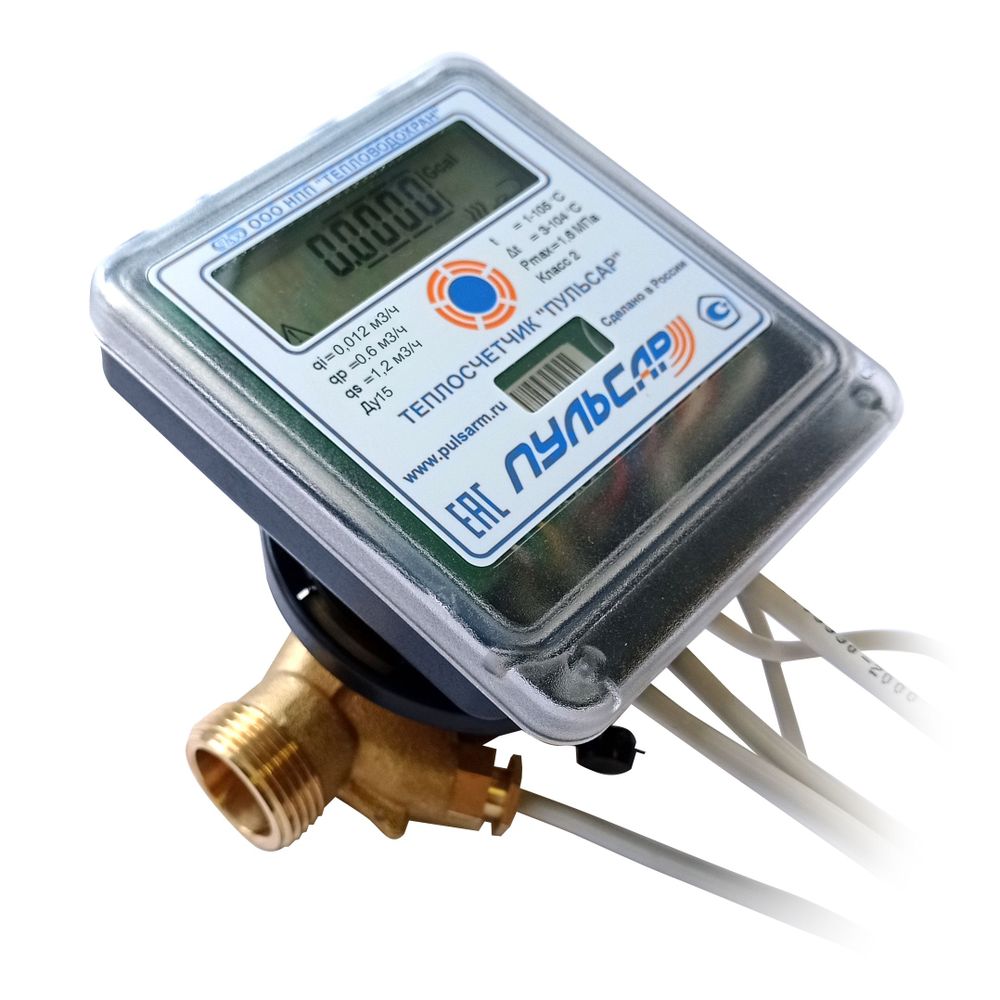 Теплосчётчик Пульсар