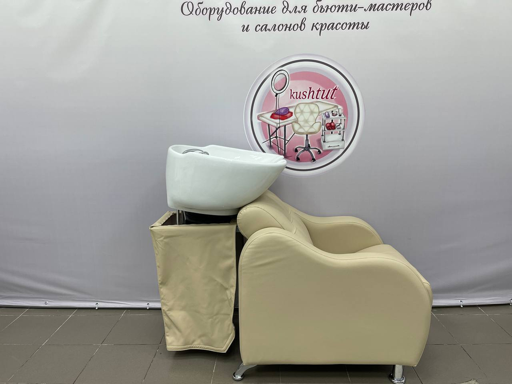 Мойка парикмахерская с креслом Волна (GRIFON)