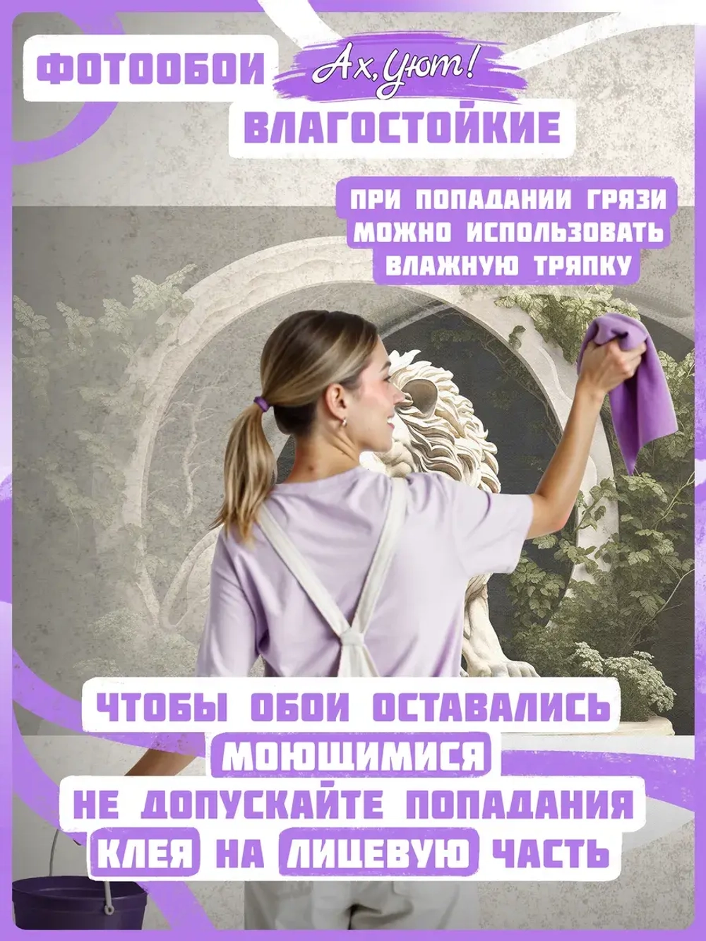 3D Фотообои Барельеф лев и растения