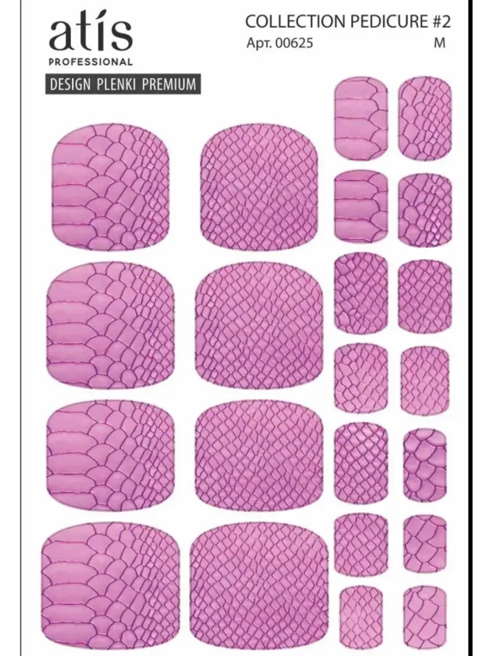 Пленки для педикюра Collection Pedicure #2, Размер M
