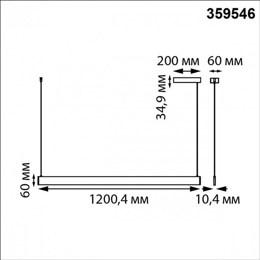 Подвесной светильник Novotech Ledo 359546
