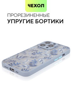 Чехол BROSCORP для Apple iPhone 13 Pro оптом (арт. IP13PRO-ST-TPU-BLUE-PRINT)