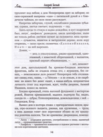 Маски