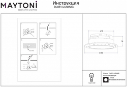 Встраиваемый светильник Maytoni Technical DL051-U-2WMG