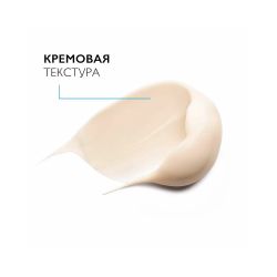La Roche-Posay Hyalu B5 Eyes Крем для глаз против морщин, 15 мл