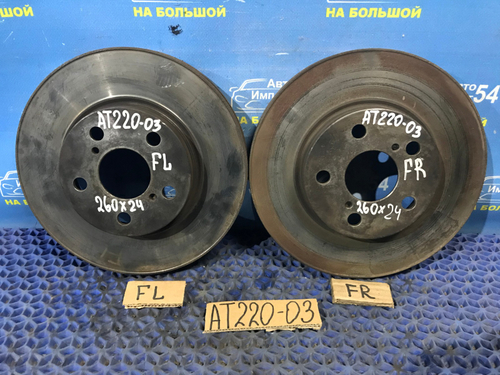 Диск тормозной передний TOYOTA AVENSIS 1999