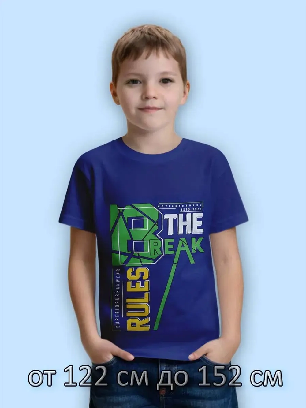 Футболка для школы.мальчик.1 шт