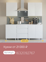 Кухонный модуль напольный, 60х60х85, Севилья, с ящиками и столешницей, белый