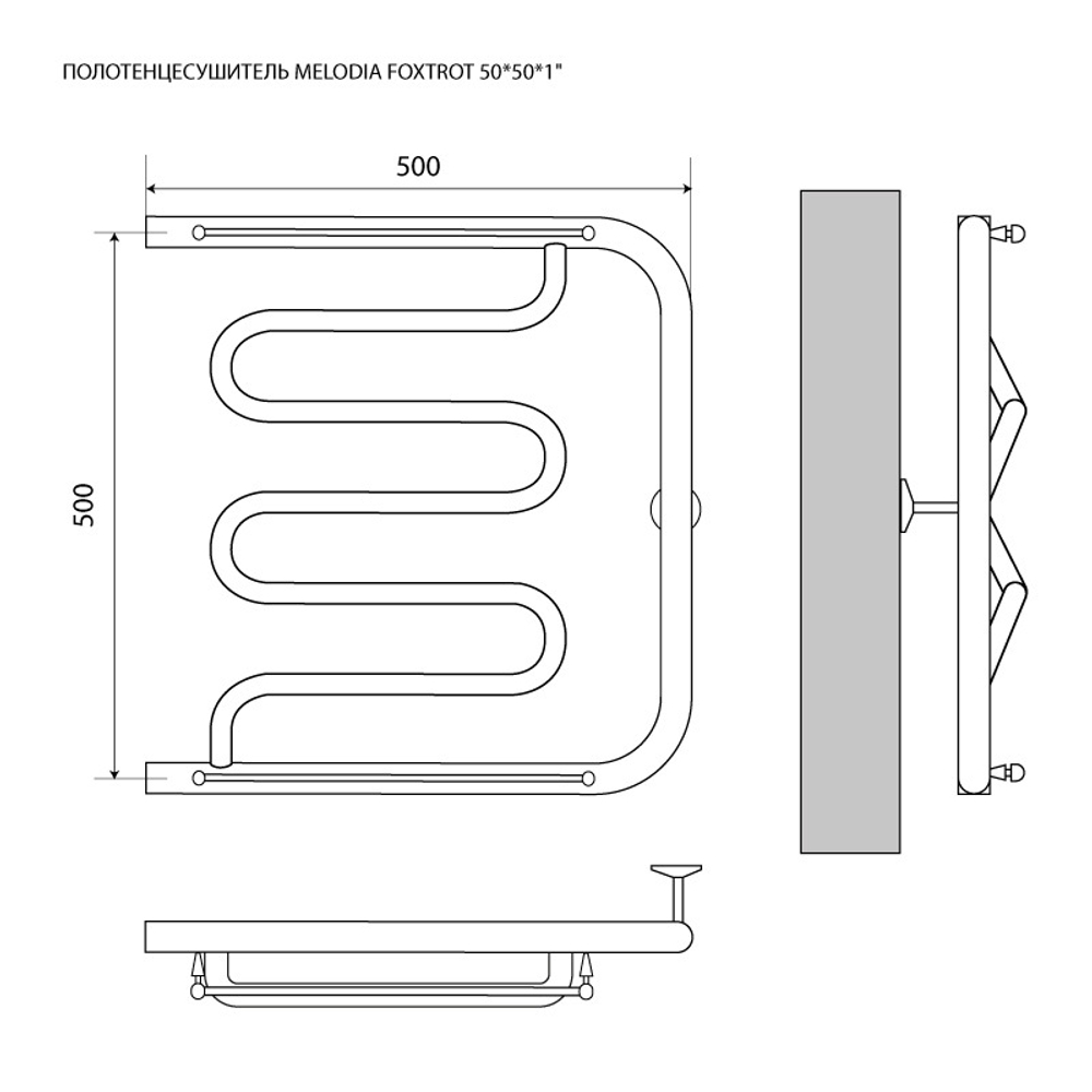 Полотенцесушитель MELODIA Foxtrot Plus 50/50 (MTRFP5050)