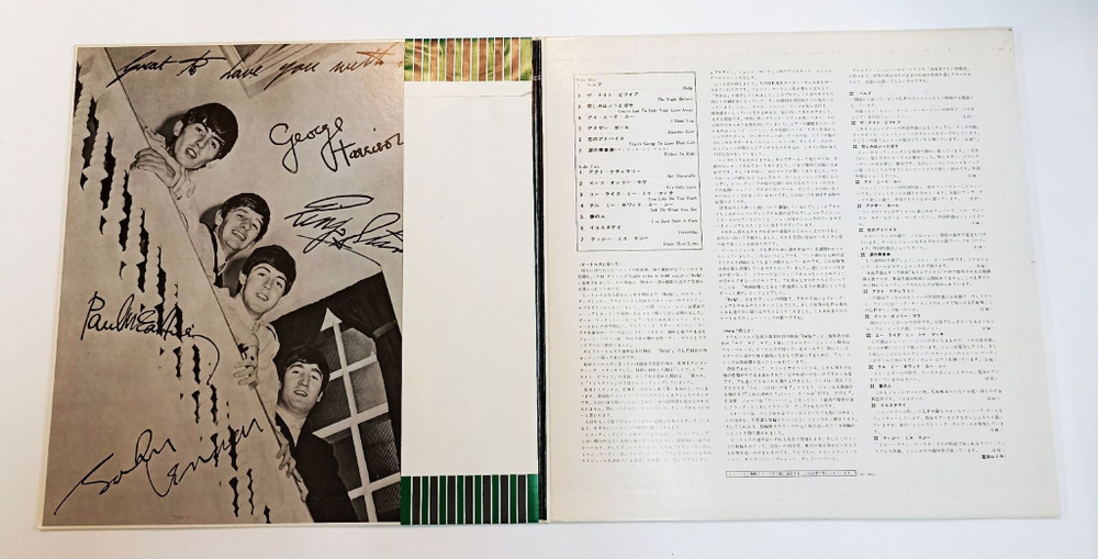 Винтажная виниловая пластинка LP The Beatles Help (Japan 1973) (Obi)