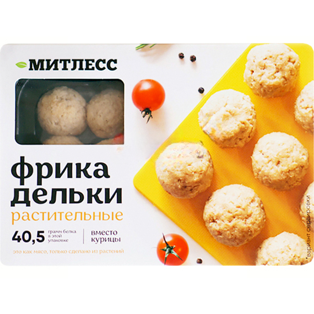 ФРИКАДЕЛЬК РАСТ МИТЛ