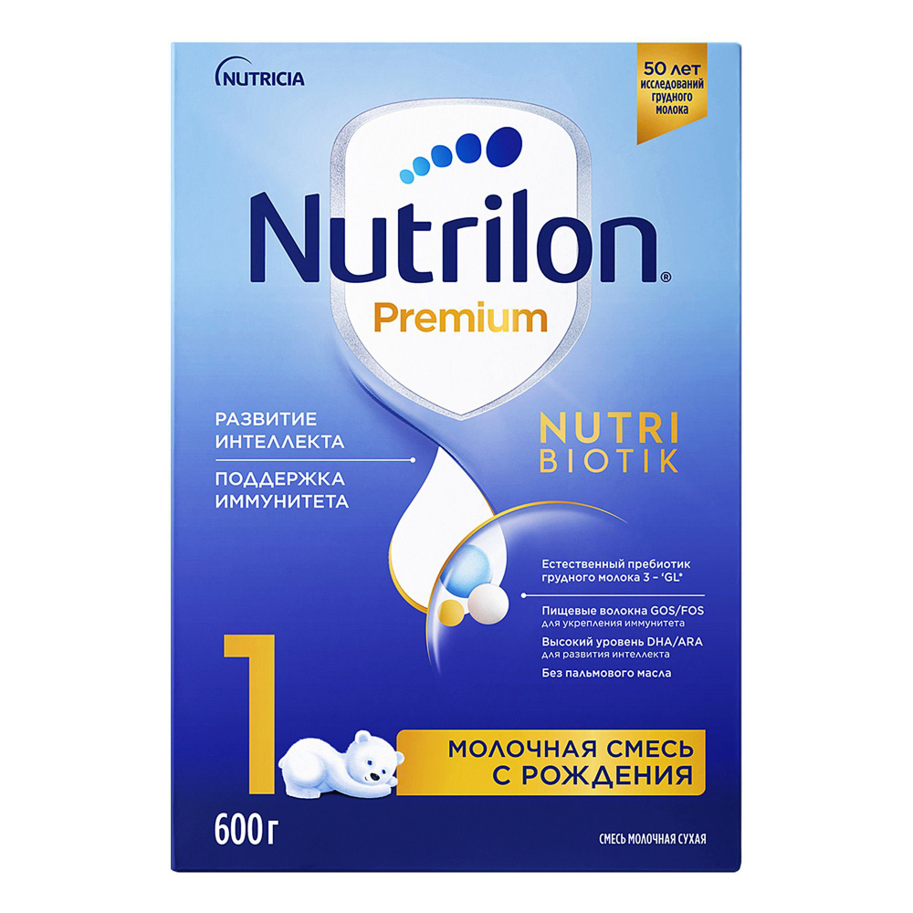 Nutrilon Premium Детское Питание №1 600г