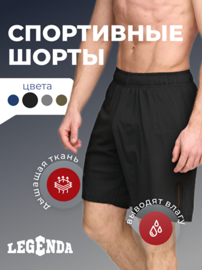 Быстрые бинты RDX IS2 L с гелем синие.