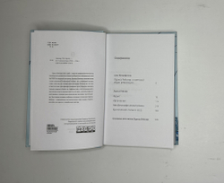Рейснер Л. Фронт. М., Изд.Common place, 2018 г.
