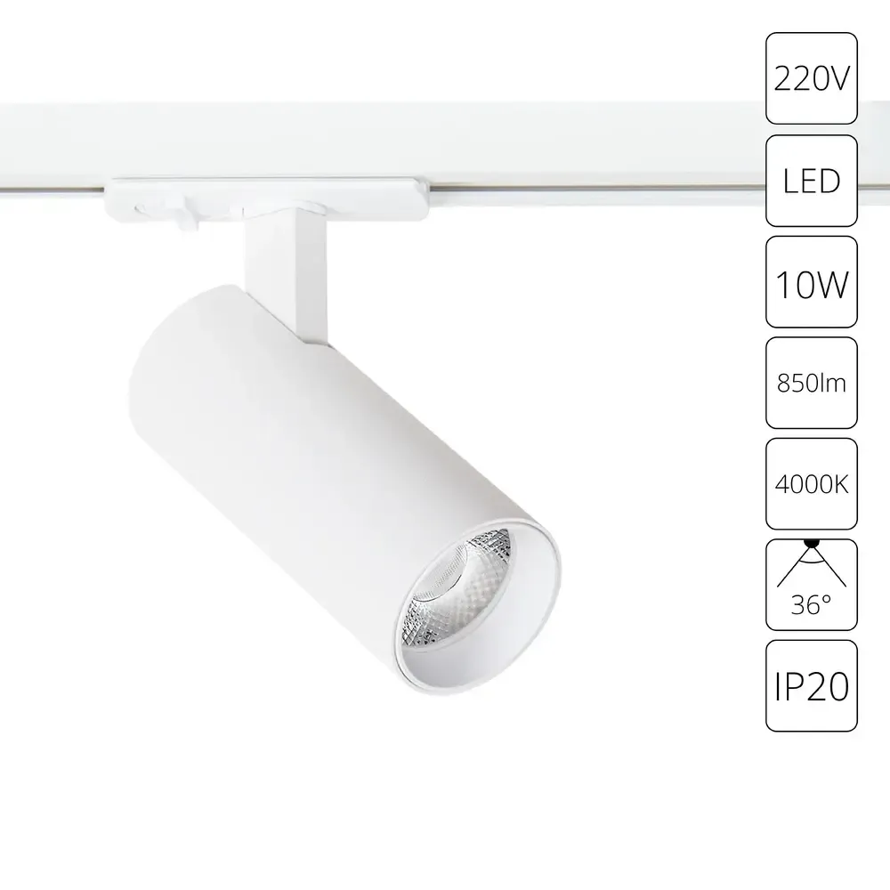 Трековый светильник Arte Lamp